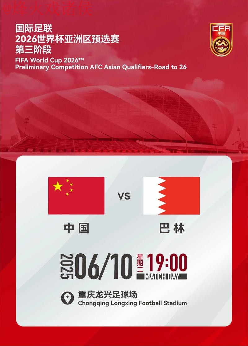 2026世界杯滚球最新地址最佳 2026世界杯滚球最新地址最佳