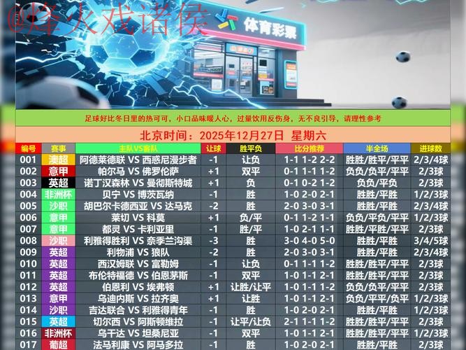 世界杯买球稳定最新网址